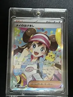 2026年最新】メイ srの人気アイテム - メルカリ