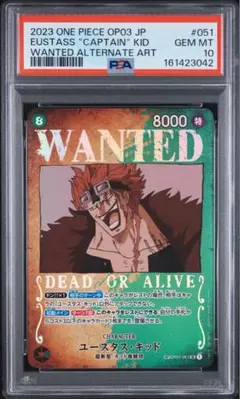 PSA10】ドンキホーテ・ドフラミンゴ リーダーパラレル OP04-019 - メルカリ