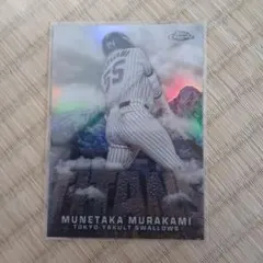 村上宗隆　2023 topps npb chrome インサート　63