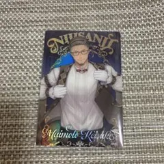 にじさんじ ウエハース2 メタリックプラカード 舞元啓介