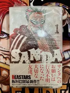 初版・帯付】新装版 クレバテス 1巻（岩原裕二）☆アニメ化帯 漫画