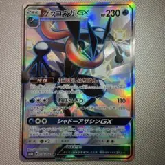 カプ・テテフGX SR SM2L アローラの月光 052/050 - メルカリ