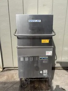 【動確済み】2017年 サニジェット 業務用 自動食器洗浄機 SD-64EA6 三相 200V 60Hz 600×600×1250 食洗機 業務用食洗機 大阪発 動確済み】2017年 サニジェット 業務用 自動食器洗浄機 SD-64EA6