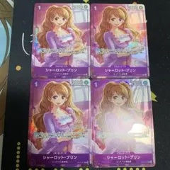 シャーロット・プリン　パラレル　マッチングバトル　プロモ　ワンピースカード