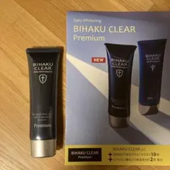 2025年最新】bihaku clear premiumの人気アイテム - メルカリ