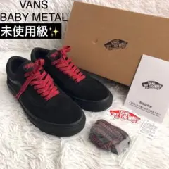 VANS ロープ カスタム バンズ オールドスクール - メルカリ