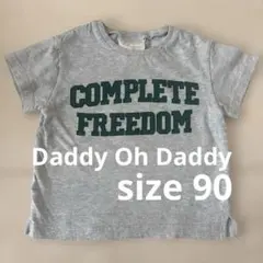Daddy Oh Daddy グレー Tシャツ 90㎝