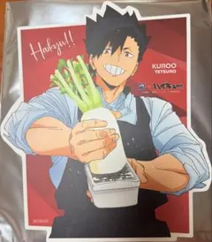 ハイキュー!! 大戸屋コラボ　黒尾鉄朗 ダイカットビジュアルボード