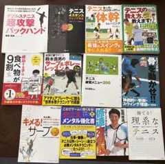DVD即戦力への第一歩 次代のソフトテニス基本技術のすべて 5枚組DVD 