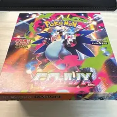 ポケモンカード　インフェルノX BOX シュリンクなし　30パック 未開封
