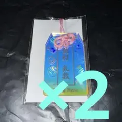 ヒプマイ オンラインくじ 特典 ホログラムお守り 飴村乱数