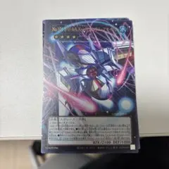 No.101 S・H・Ark Knight 赤字ウルトラレア アークナイト - メルカリ