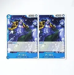 アーロン プロモ