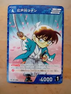 PSA7】江戸川コナン コロコロコミック プロモ 名探偵コナン 怪盗キッド