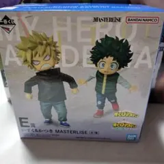 ヒロアカ　E賞　いずく&かつき