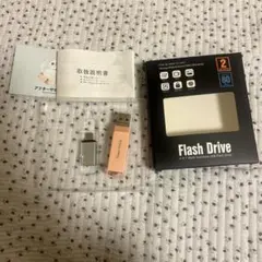 4-in-1 USBフラッシュドライブ 80GB