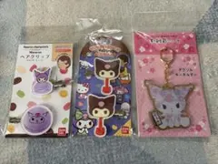 クロミ ヘアクリップ&キーホルダー3点セット