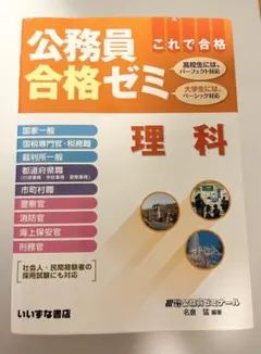 2026年最新】名倉猛の人気アイテム - メルカリ