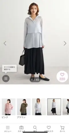 グリーンパークス　ビスチェ付きシャツ
