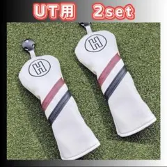 ⭕️お値下げ⭕️ユーティリティ用ゴルフヘッドカバー UT ホワイト 高級感