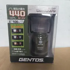 GENTOS Explorer EX-334D LEDランタン　440ルーメンのサムネイル