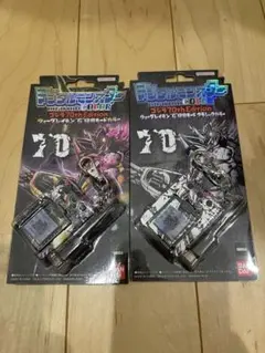 ゴジラ70thデジタルモンスター DIGIMON COLOR2個セット