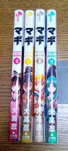 マギ 14巻 特典ペーパー 大高忍 - メルカリ