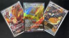 ロケット団のファイヤーex SR、バシャーモ AR、ラッタ AR 3枚セット