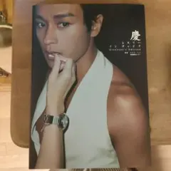 【極希少】レスリー・チャン写真集　慶 : レスリー・イン・チャイナ　サイン無し レスリーチャン 写真集 慶 レスリー イン・チャイナ - 良盤ディスク