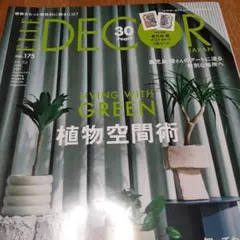 Item thumbnail for item 81b13aea-303b-4777-95fc-be9bc94dfa11