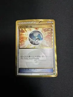2026年最新】ポケモンカード UR ダイブボールの人気アイテム - メルカリ