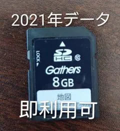 Gathers カーナビ用SDカード 8GB 2021年データのサムネイル