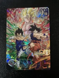 スーパードラゴンボールヒーローズ　ugm7-sec 孫悟空