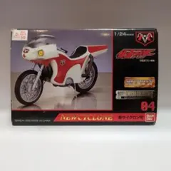 【未使用】HGシリーズ 新サイクロン号 仮面ライダー