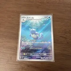 カメール AR SV2a ポケモンカード151 171/165