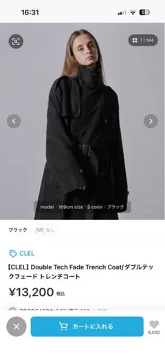 2026年最新】CLEL メンズ トレンチコートの人気アイテム - メルカリ