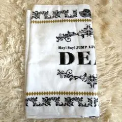 Hey! Say! JUMP LIVE DEAR タオル 2016