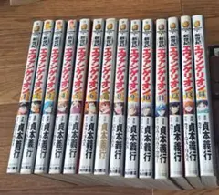 新世紀エヴァンゲリオン 1〜14 完結