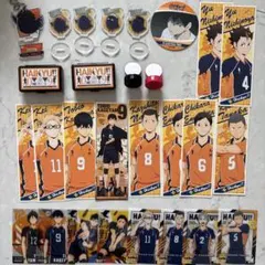 ハイキュー!! キャラクターグッズ セット