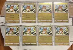 ゴールデンボックス　ライチュウ25th 8枚セットポケモンカード