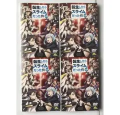 転生したらスライムだった件 小説 8巻からの完結セット - メルカリ