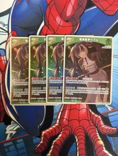 Item thumbnail for item e4c9f338-0dd2-405d-9016-0406b6040275