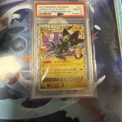 ピ*イ様 【PSA10】レントラー 017/025 25th ポケモンカード - メルカリ