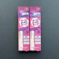 カールバッチリキープのサムネイル