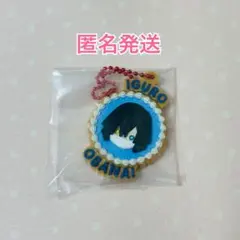 鬼滅の刃 ぷちぶれーく 壱の型 伊黒小芭内