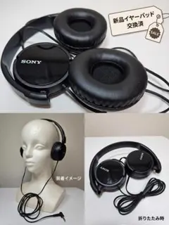 SONY MDR-ZX110 ブラック 有線ヘッドホン - メルカリ