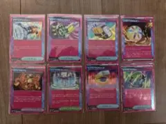 【まとめ売り】ポケカ SRトレーナーズ・ACE SPEC等 34枚セット