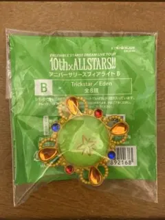 あんスタ スタライ 遊木真 リングライト