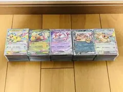 ポケモンカード RRR RR まとめ売り