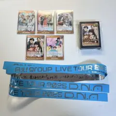 Aぇ! group カードゲーム 銀テ